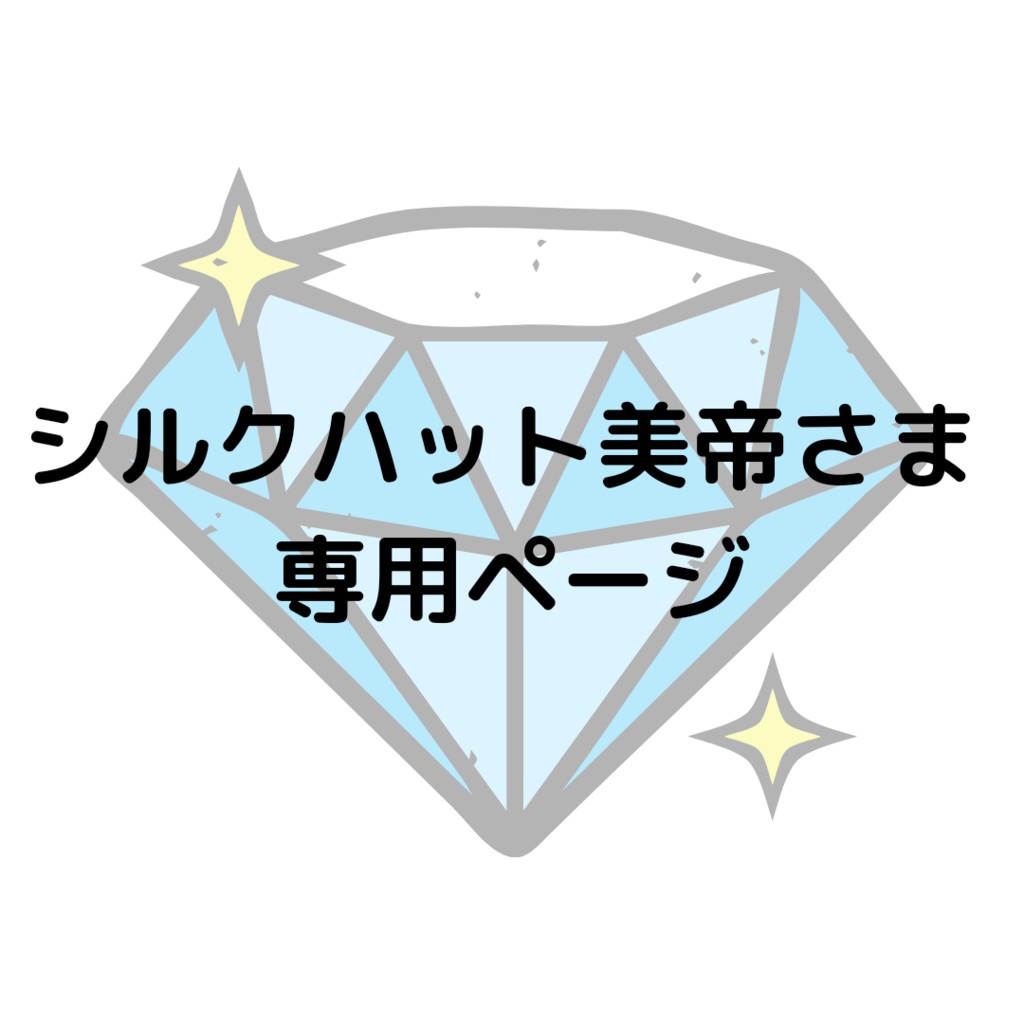 宝石ペンダント、キーホルダー