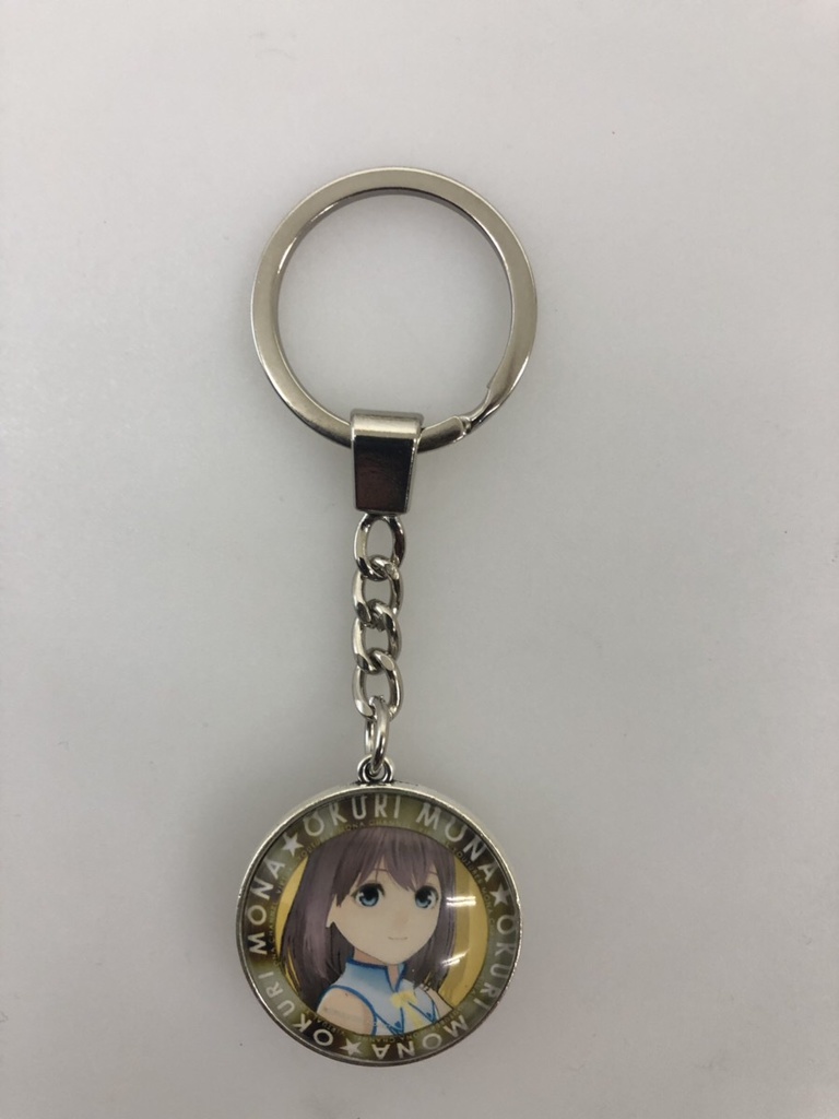 ♡いつもあなたのそばにいるよっ♡ 億里モナ キーフォルダー