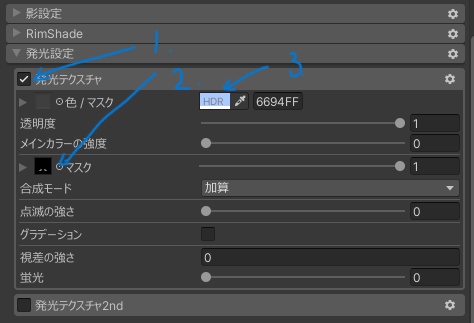 羽のタトゥー(tattoo) デカール素材付き!!片羽と両羽あるよ!!