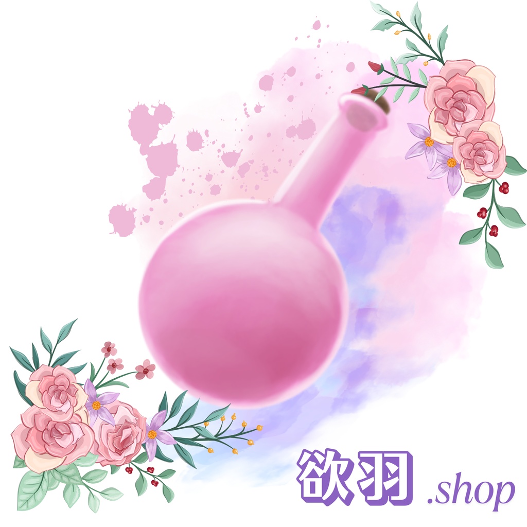 【TRPG素材】魔法瓶(色違い14種)
