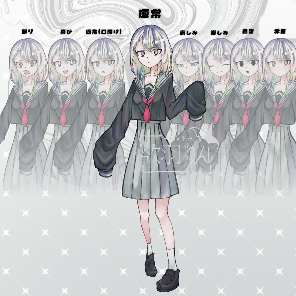 【無料版有り】立ち絵素材 彩瀬【No.2】