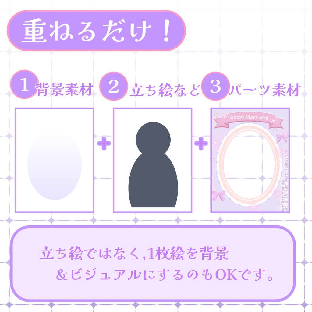 【おはV素材】フォロー&リポストで使用可能【2025/12/11配布】