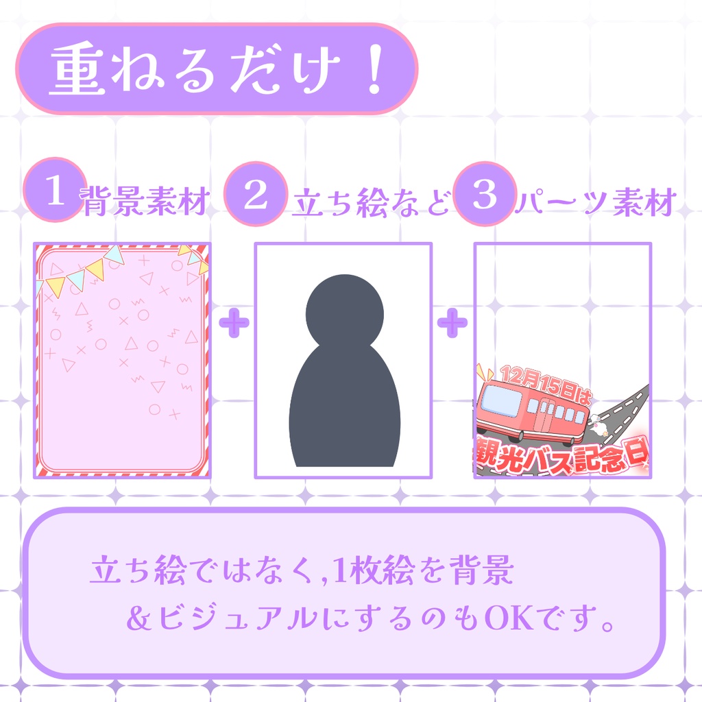 【おはV素材】フォロー&リポストで使用可能【2025/12/14配布】