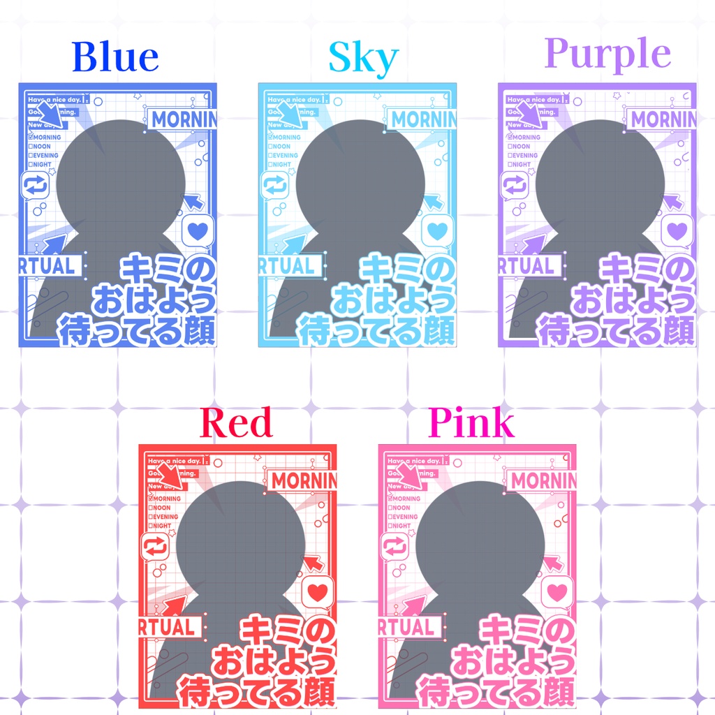 【おはV素材】フォロー&リポストで使用可能【2025/12/17配布】