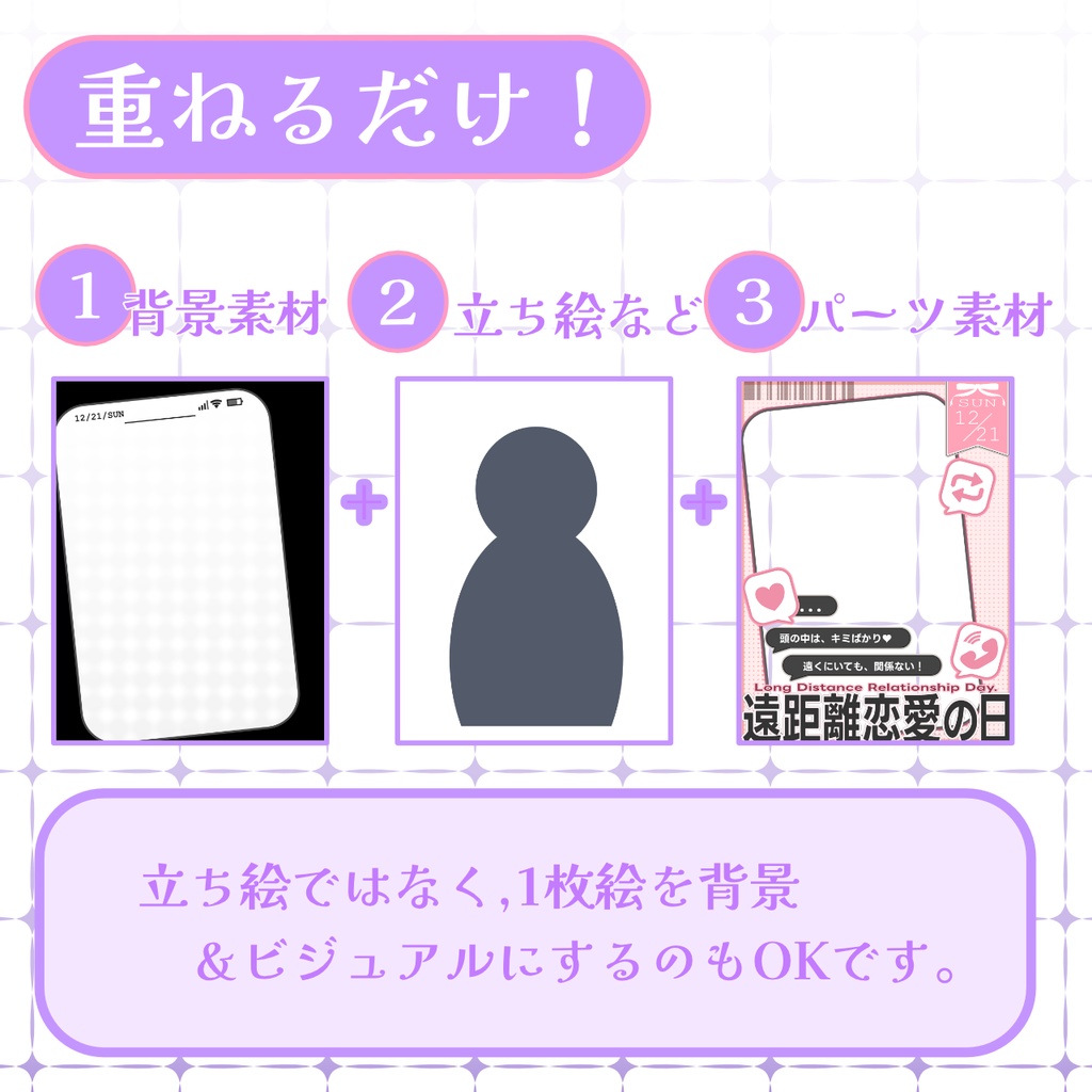 【おはV素材】フォロー&リポストで使用可能【2025/12/20配布】