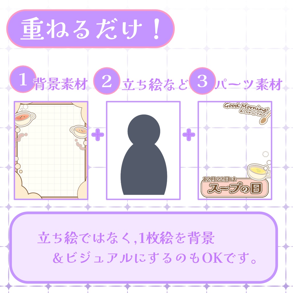 【おはV素材】フォロー&リポストで使用可能【2025/12/21配布】