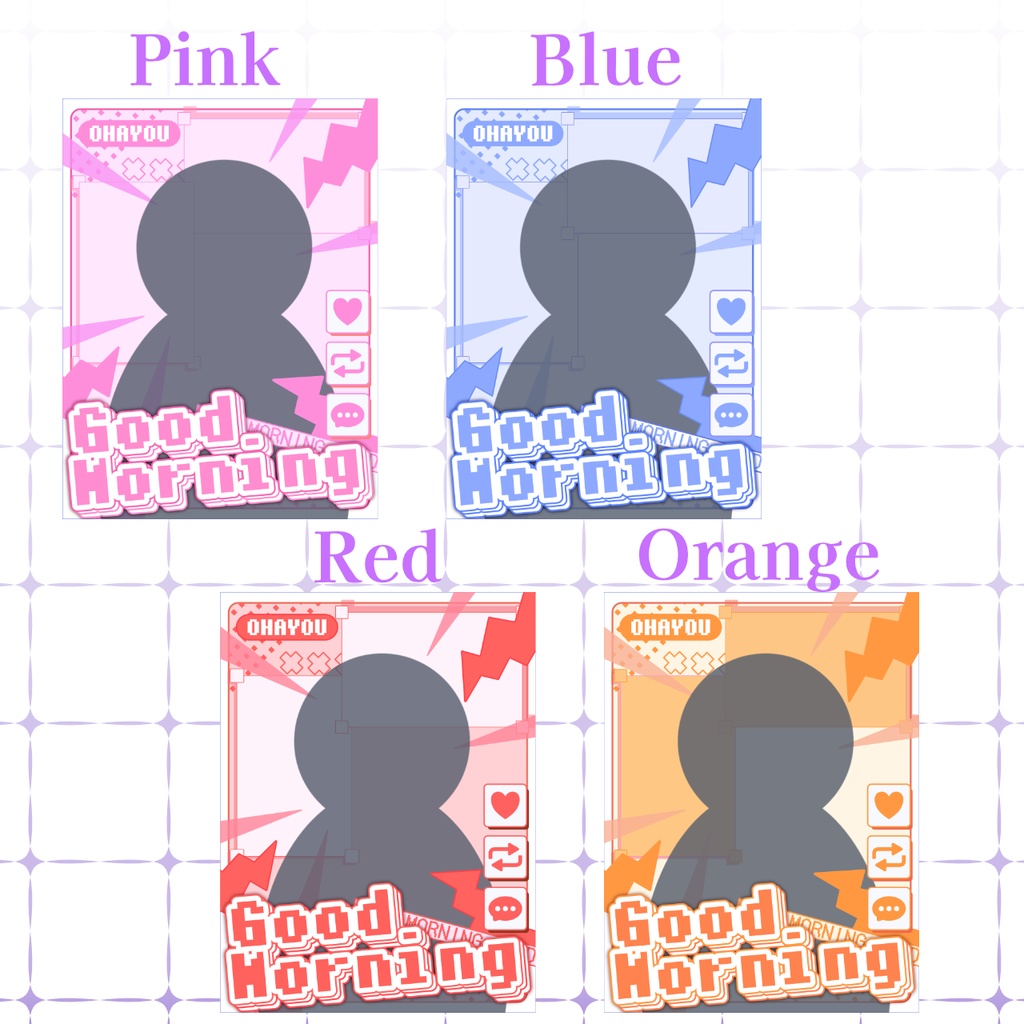 【おはV素材】フォロー&リポストで使用可能【2026/01/08配布】