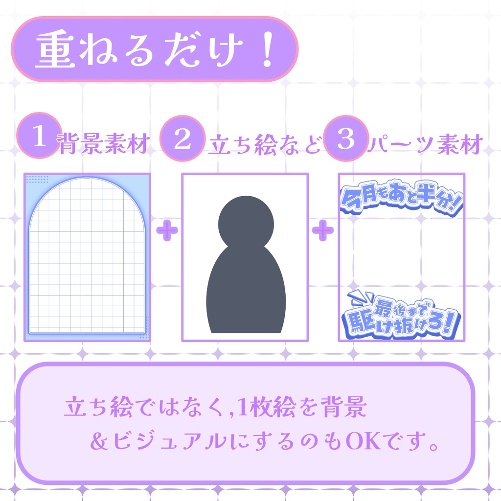 【おはV素材】フォロー&リポストで使用可能【2026/01/15配布】