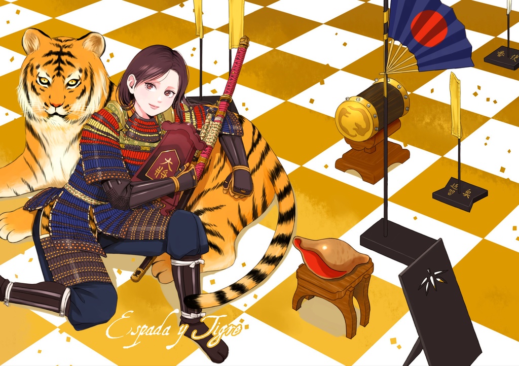 Espada y Tigre(刀と虎)