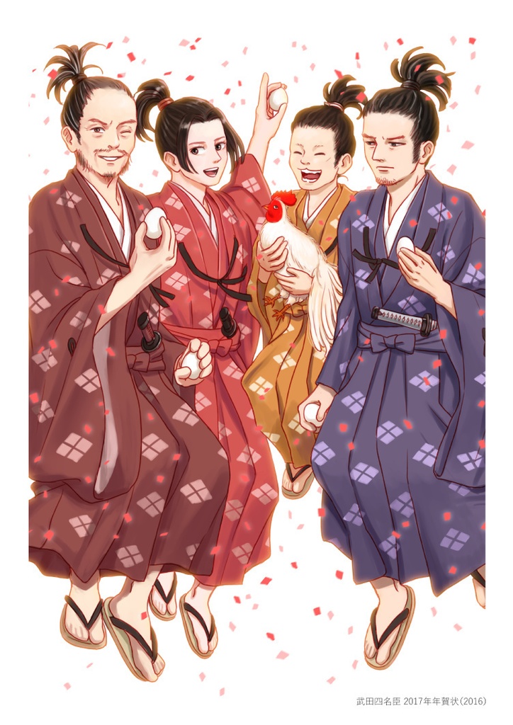 Espada y Tigre(刀と虎)