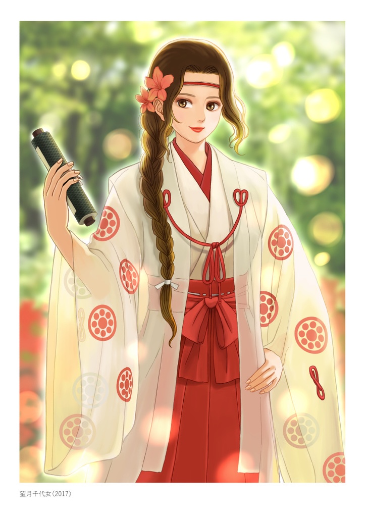 Espada y Tigre(刀と虎)