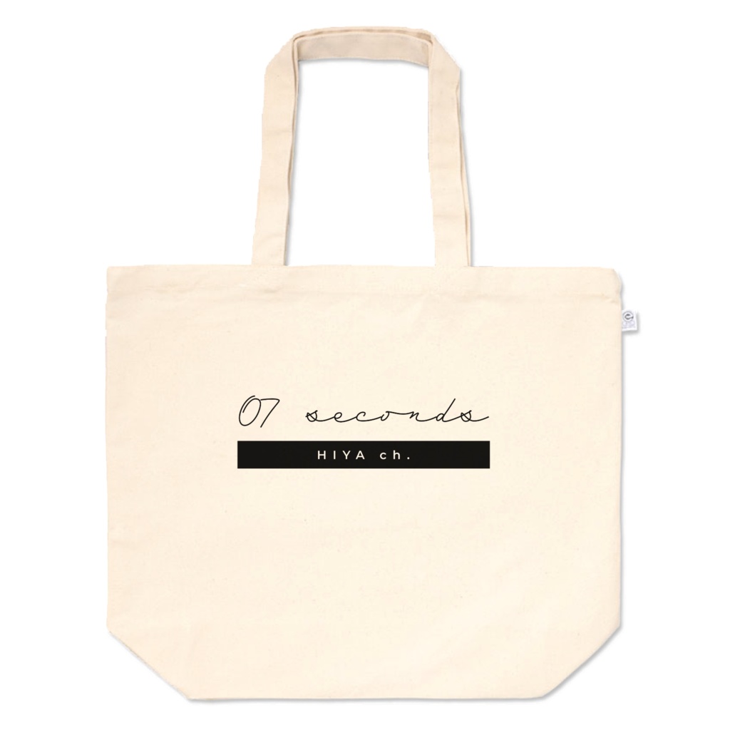 07 seconds Totes