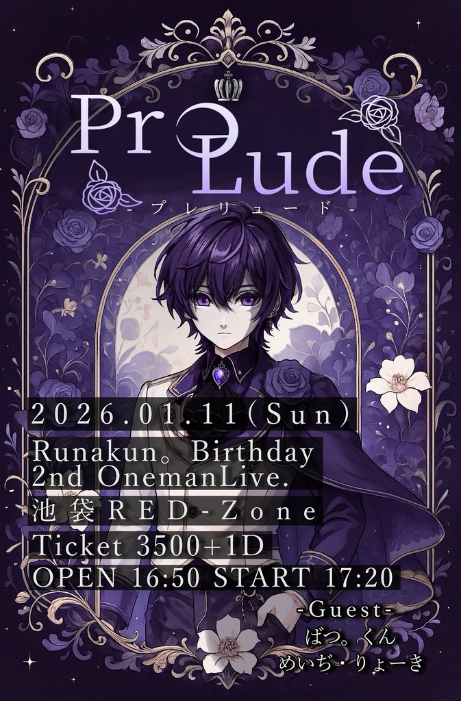 るなくん。2026年生誕フライヤー衣装。(アクキー)