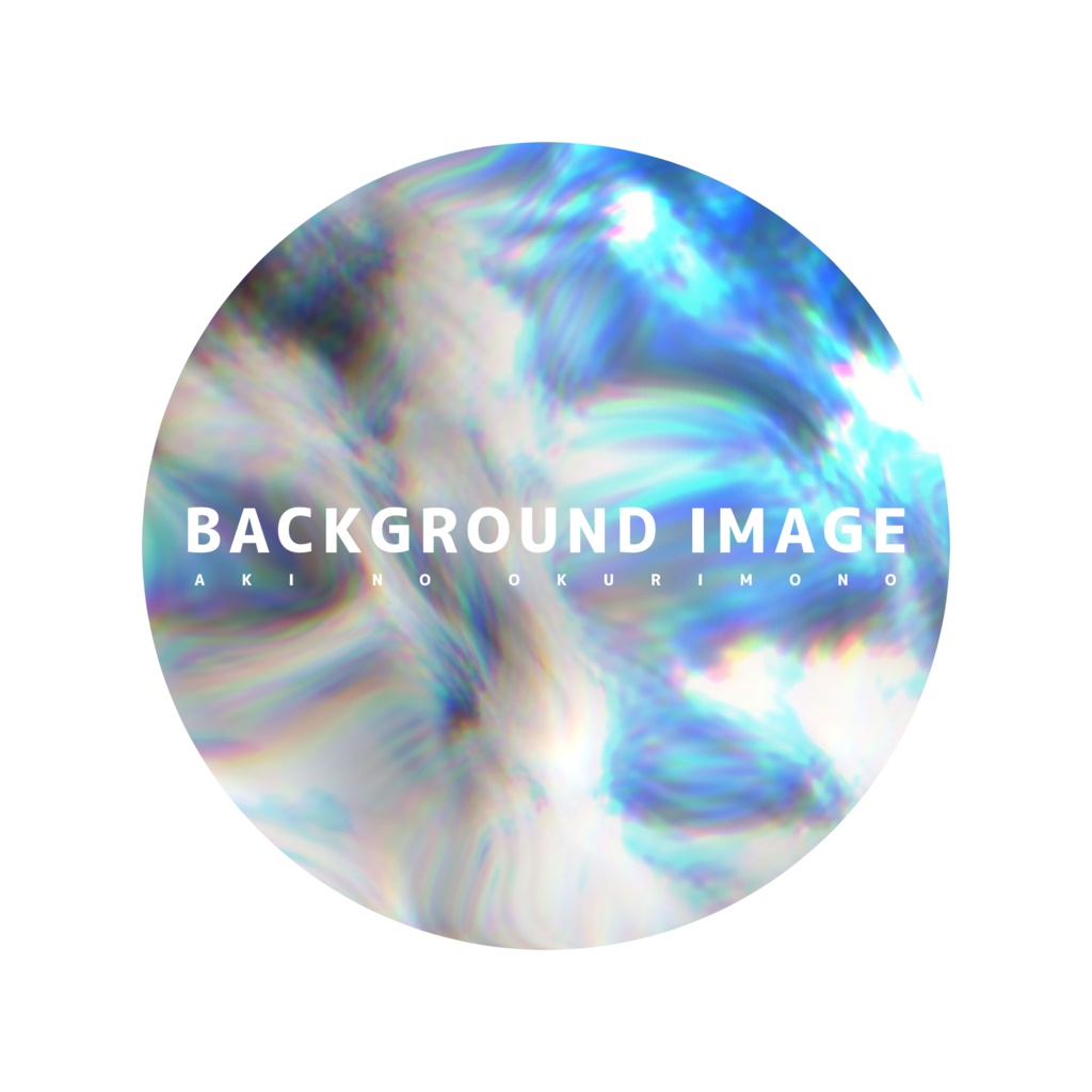 【無料有/全10種】ココフォリア用背景画像素材セット【gif/apng】