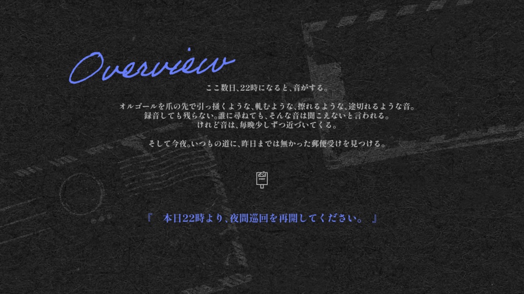 【CoC】22時のトロイメライト 【2PL or タイマン】