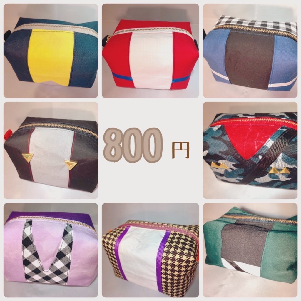 ヒプノシスマイク・イメージポーチ(BIG)