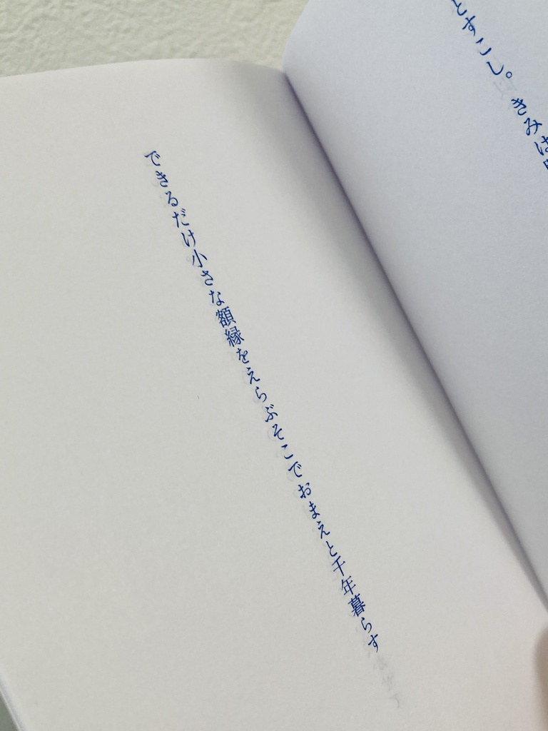 それでも淡くひかりだすこと