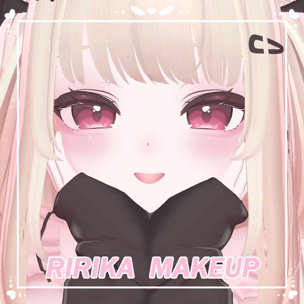 【RIRIKA‐りりか】メイクテクスチャ