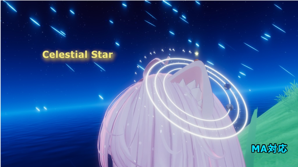 Celestial Star