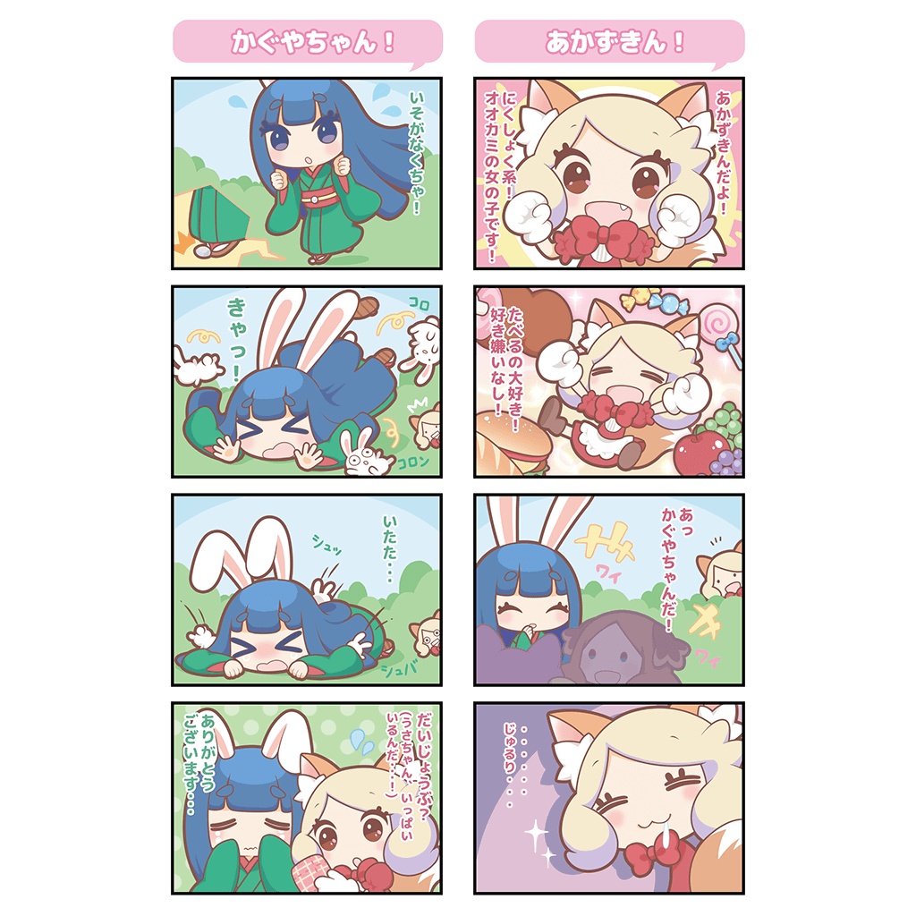 ふぇありーているず!の、よんこま! 3巻セット