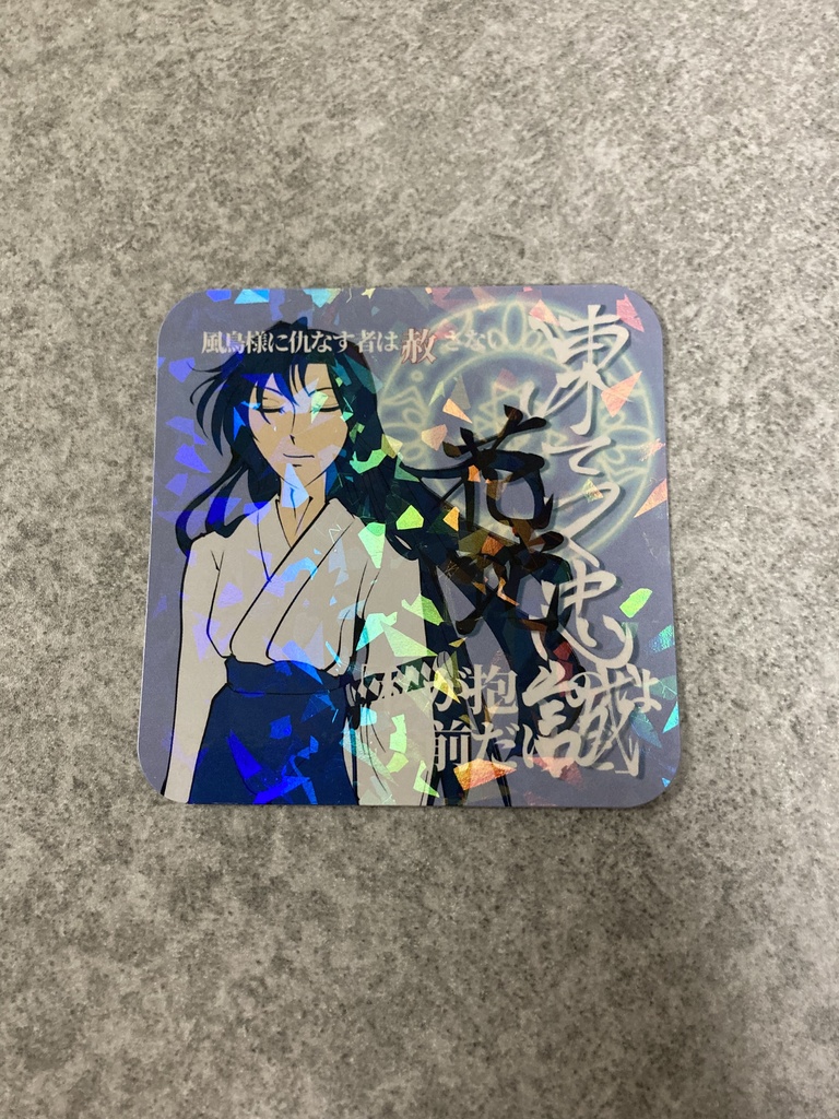 【双月連歌】紙コースター【バラ売り】