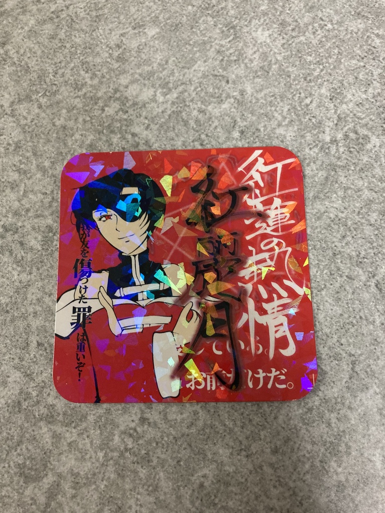 【双月連歌】紙コースター【バラ売り】