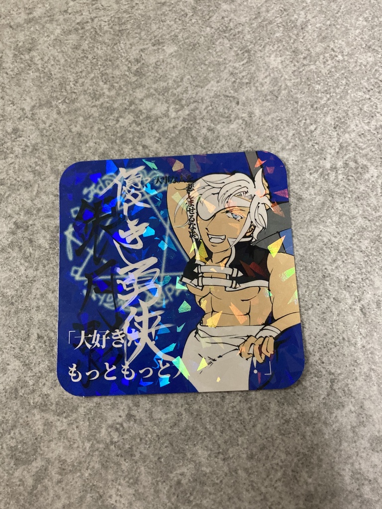 【双月連歌】紙コースター【バラ売り】