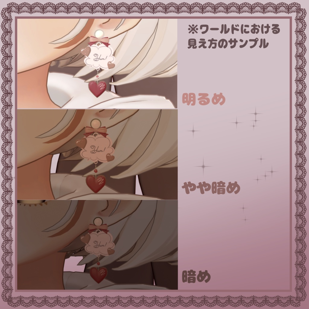 【バレンタイン限定版】Candy Chat Pierce【しらつめ、まめひなたMA対応】 | TALKWELL! -MurMur-