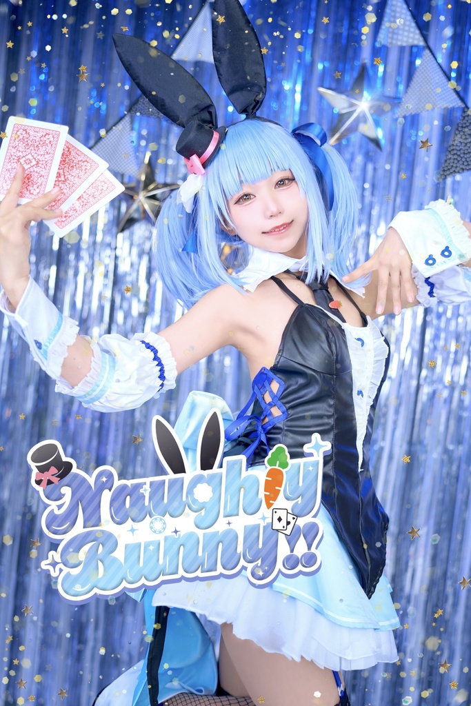 《新刊単品》NAUGHTY  BUNNY!!