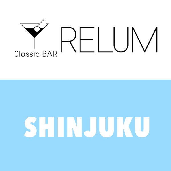 新宿RELUMオーダー