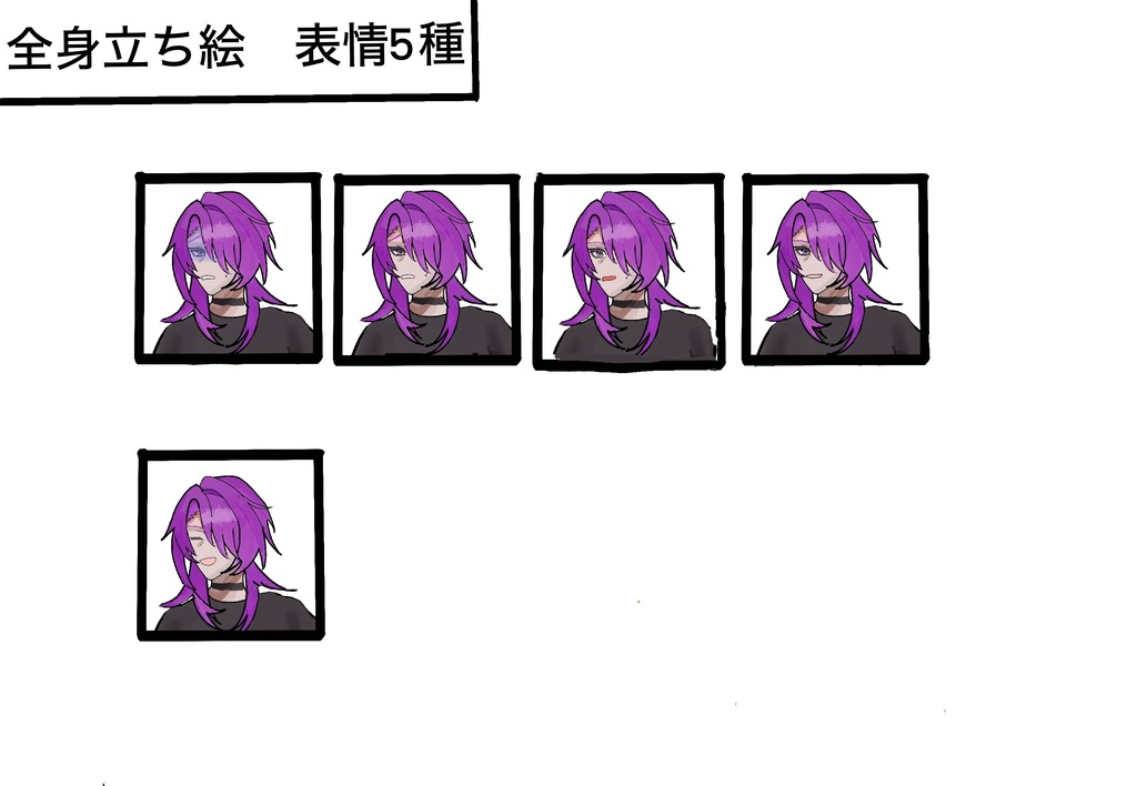 男性 無料 立ち絵