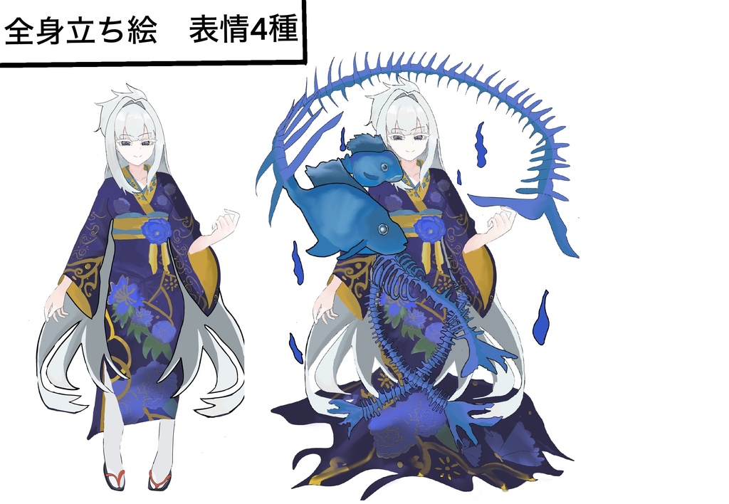 着物-女性-立ち絵-無料