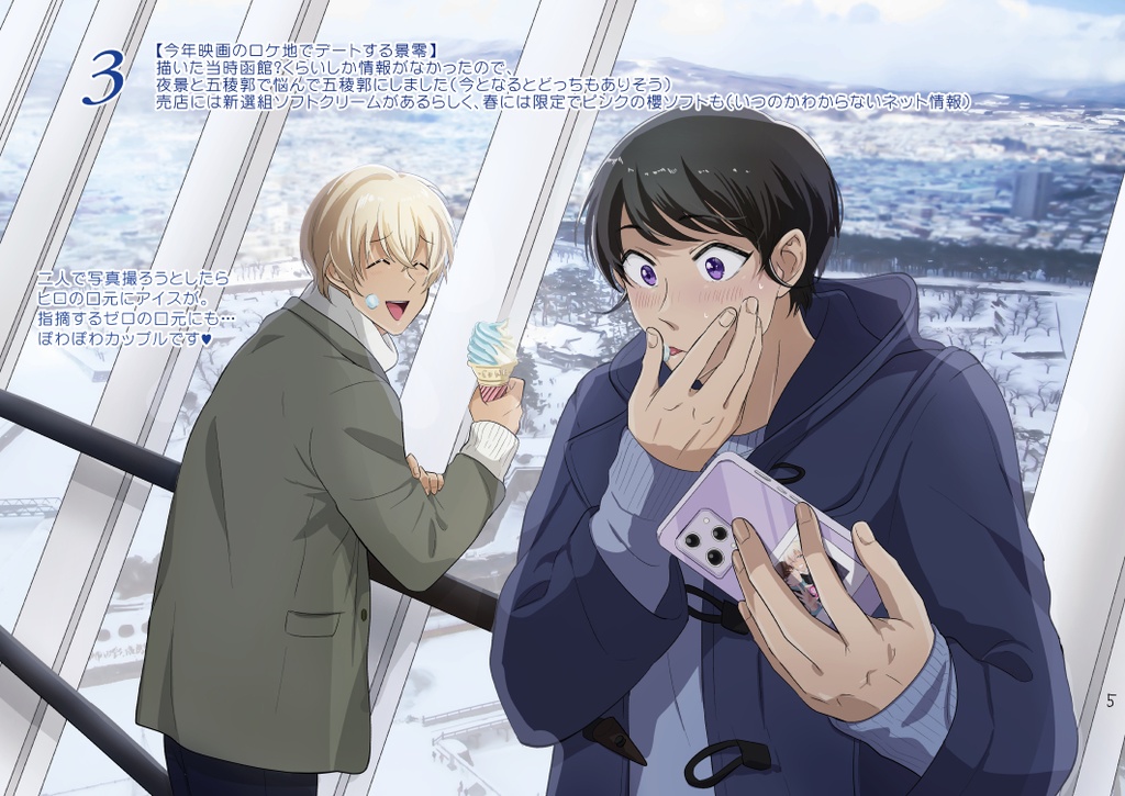 【185円配送】ADVENT CALENDAR 2023