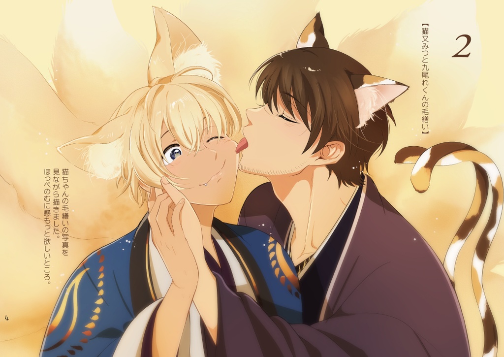 【匿名配送】ADVENT CALENDAR 2023