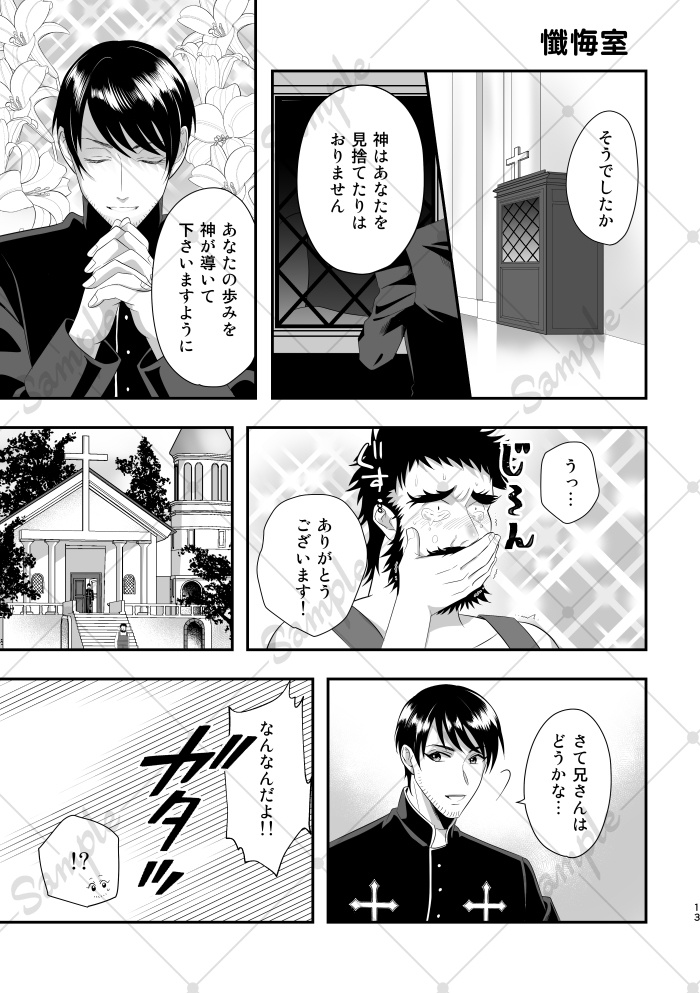 【185円配送】諸伏無双