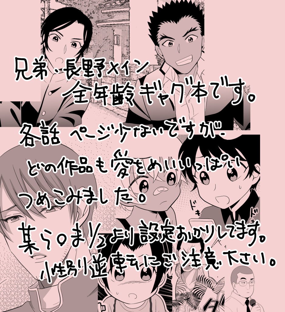 【185円配送】諸伏無双