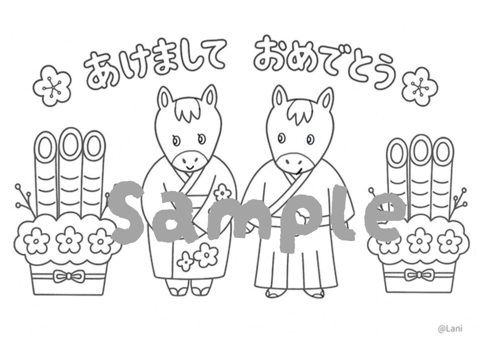 【こども向け】塗り絵+ひらがな練習|1月のあそび学習プリント