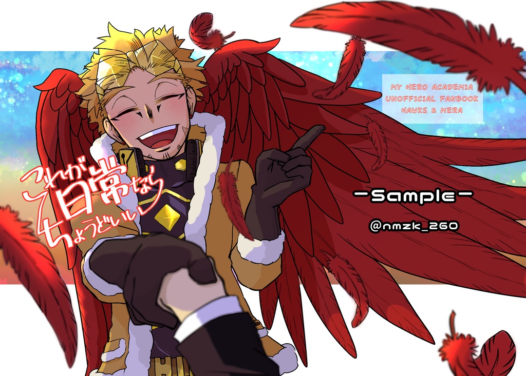 これが日常ならちょうどいい