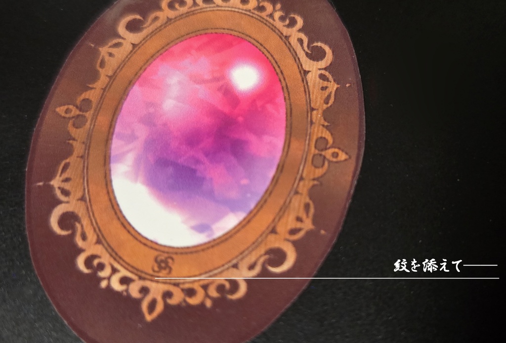 刀剣乱舞_瞳の宝石シール