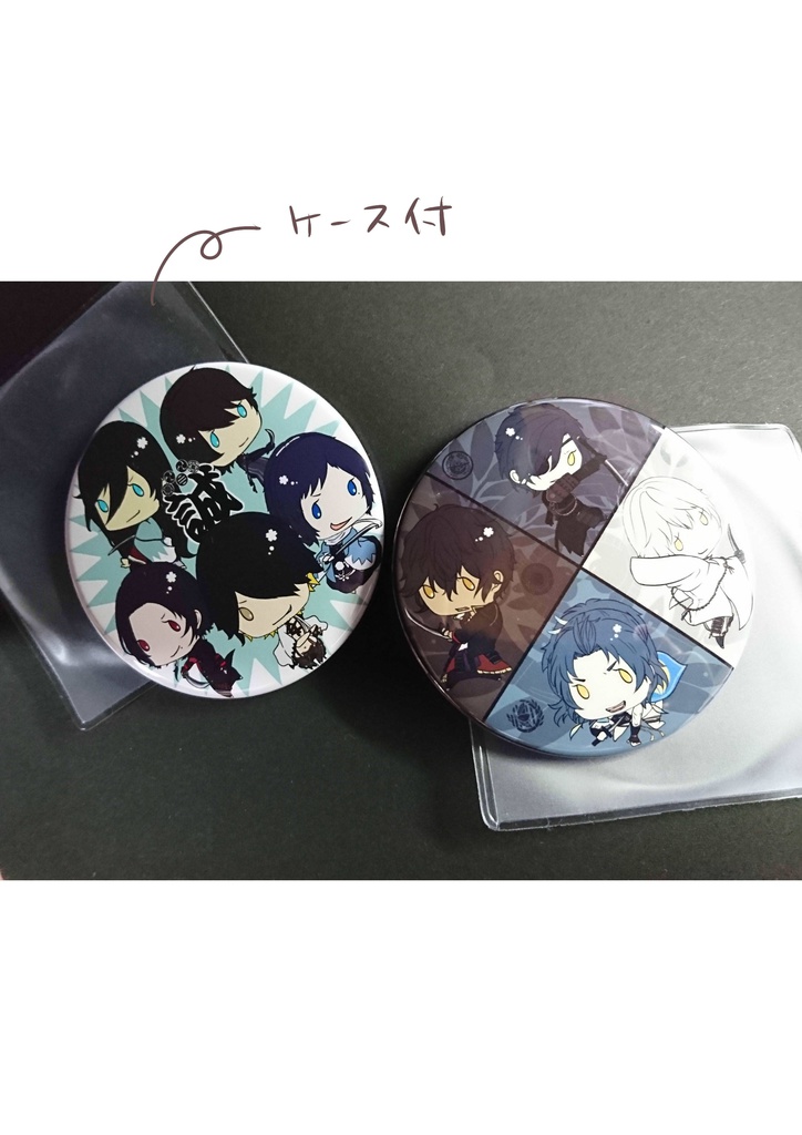 缶ミラー_刀剣乱舞