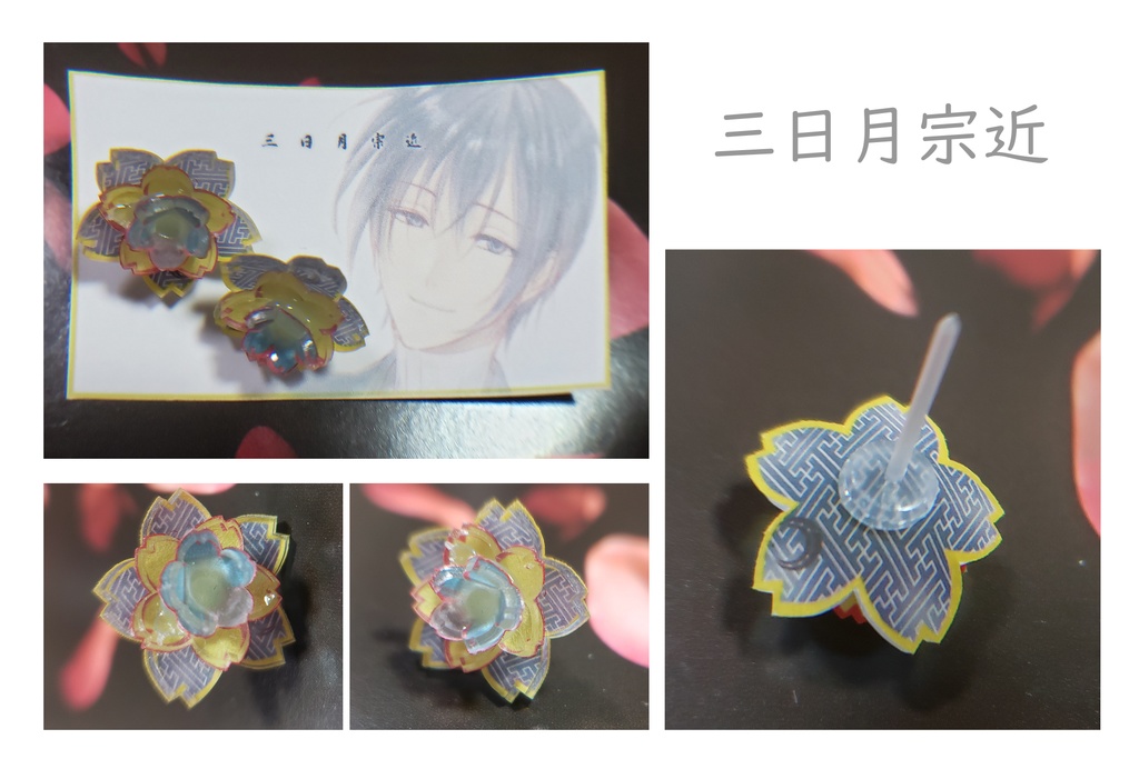 刀剣乱舞_樹脂ピアス