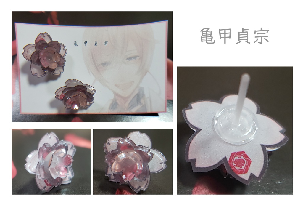 刀剣乱舞_樹脂ピアス