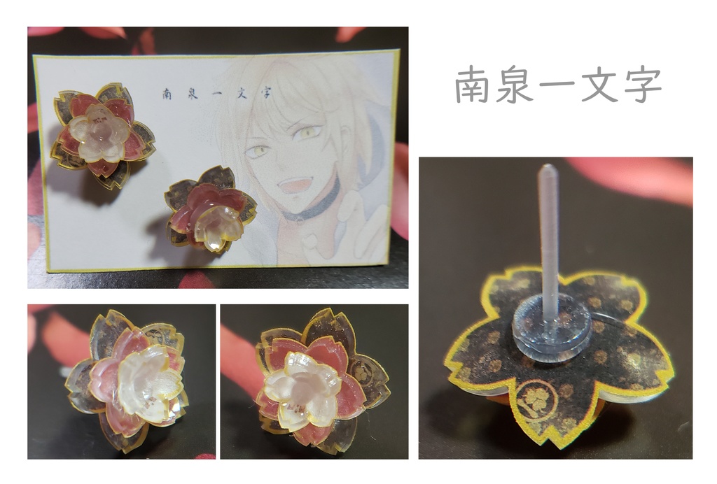 刀剣乱舞_樹脂ピアス