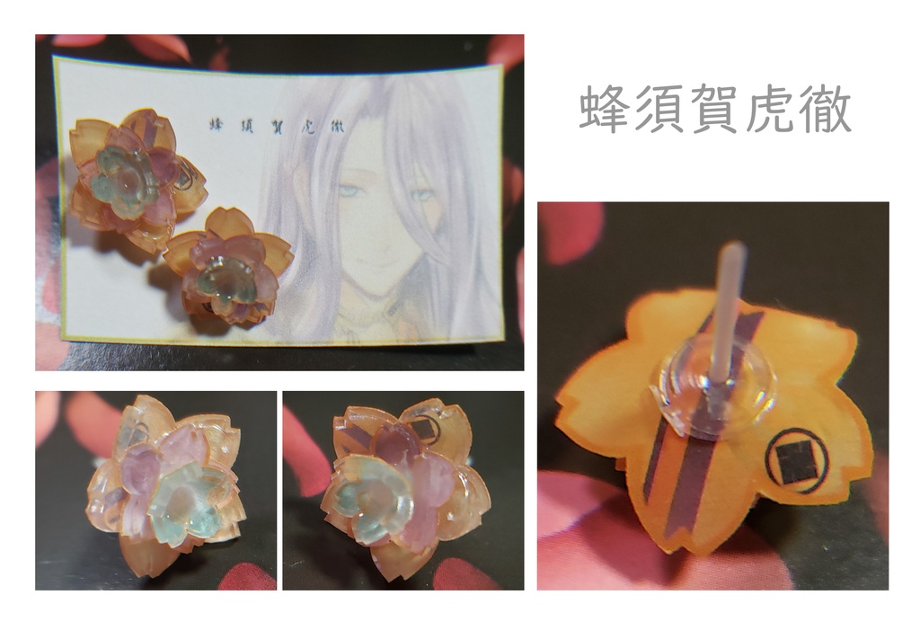 刀剣乱舞_樹脂ピアス