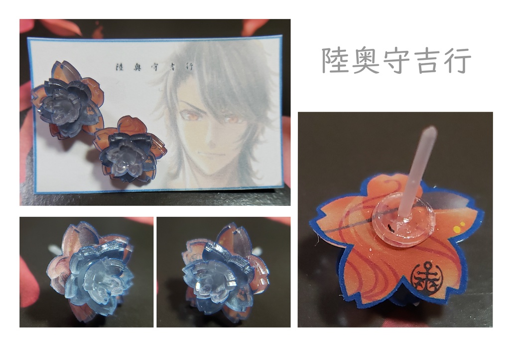 刀剣乱舞_樹脂ピアス