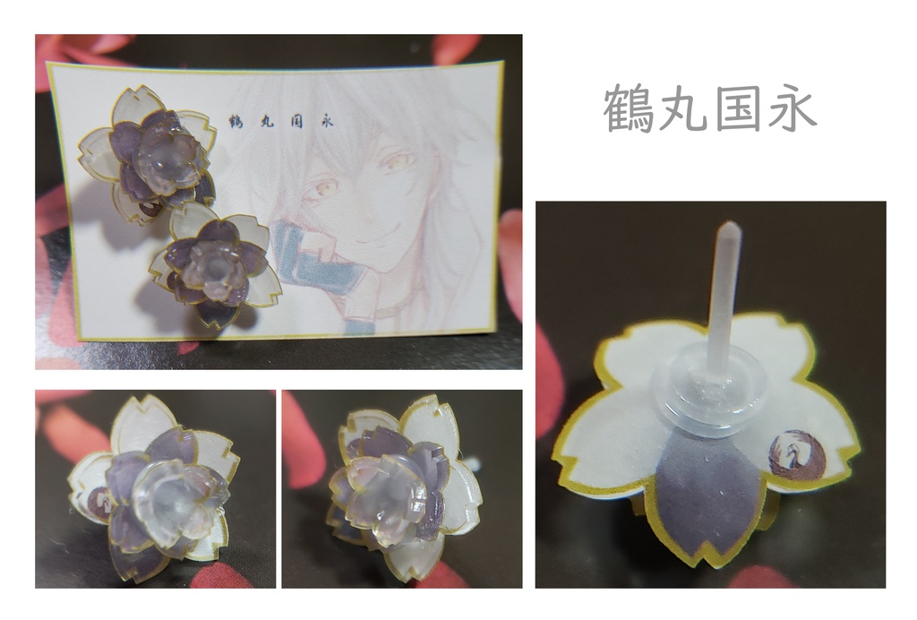 刀剣乱舞_樹脂ピアス