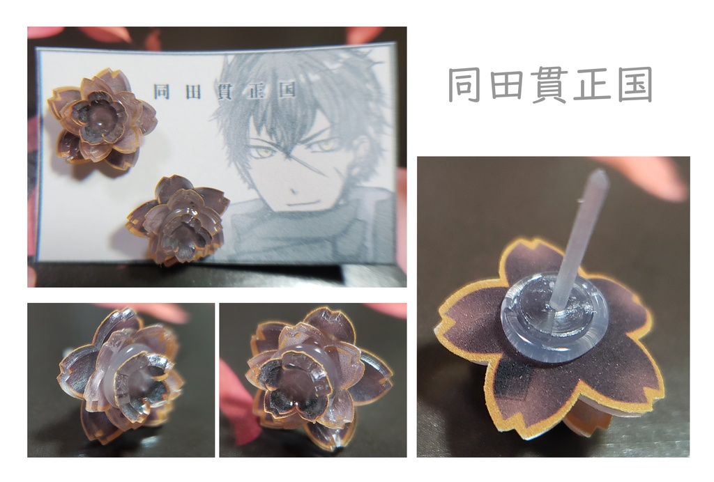 刀剣乱舞_樹脂ピアス