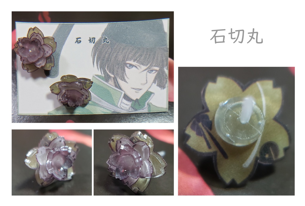 刀剣乱舞_樹脂ピアス