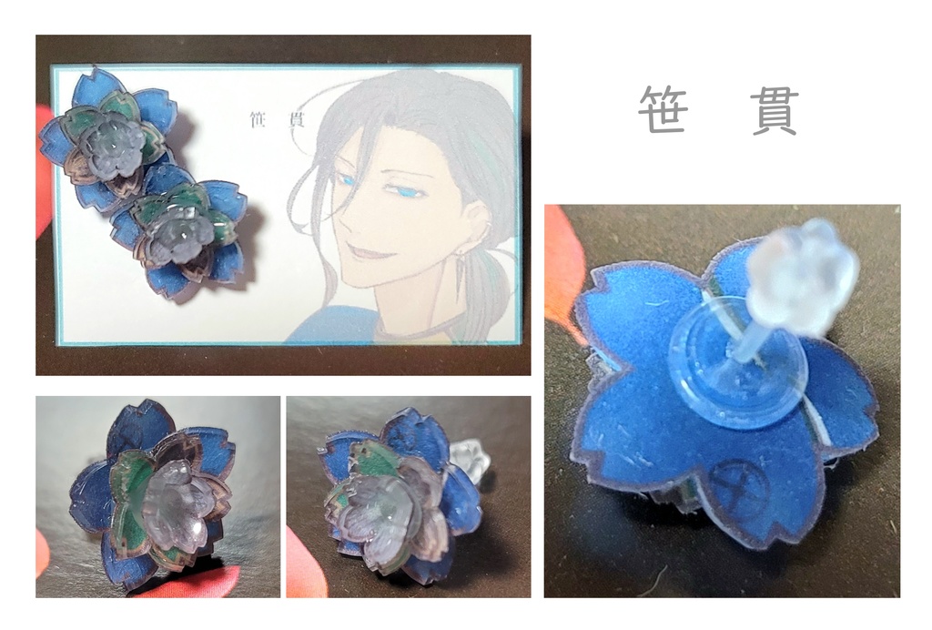 刀剣乱舞_樹脂ピアス