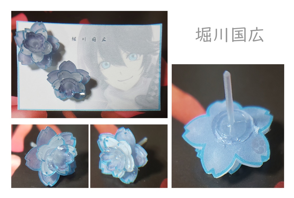 刀剣乱舞_樹脂ピアス